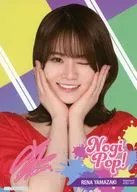 [Rare] Digital with signature A4 Mini Poster Reina Yamazaki Nogizaka46 Mobile 『 NOGI POP! 』 Campaign B Prize