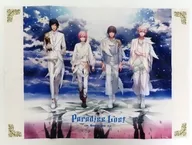 B2 size cloth poster Beside you ("Paradise Lost Ver." Utano Prince Sama ♪ HE ★ VENS "Broccoli Girls Shop 2022 Spring in Marui Goods