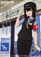 Uso del cartel B2 (Isonami) "Kantai Collection - Kan Colle - x Yokohama Seaside Line"