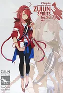 Memorial Oficial B2 Poster Efu "The Fleet : The Vessel : The Chinju-fu Third Zuiun Matsuri (Second Operation)" Spring Rewind Matsuri in Hakkeijima Sea Paradise Special Lodge in yokohama "