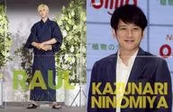 Original Double-Sided Poster (Bi-fold) Raul (Snow Man) / Kazuya Ninomiya J-GENERATION July 2022, Enclosed Appendix