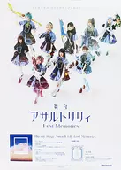 B2 announcement poster key visual "Blu-ray Stage 『 Assault Lily Lost Memories 』" first arrival Purchase benefits