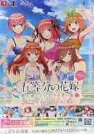 促销用非卖品海报A包装插图
