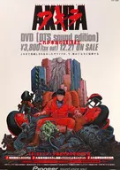 B2 announcement poster Shotaro Kaneda "DVD AKIRA DTS sound edition"
