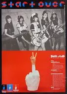 B2 Poster BAND-MAID "CD start over regular edition" Purchase benefits