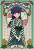 A3 Clear Poster Mahiru Tsuyuzaki "KUJI Kore Shoujo ☆ Opera Review Star Light" C-5 Prize