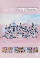 B2告知ポスター SKE48 「CD 心にFlower」 mu-moショップ購入特典