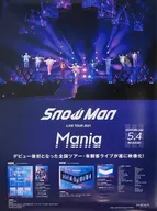 B2促销海报Snow Man