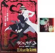 特製B2ポスター(CD付き) キービジュアル 「デュラララ!!×2  外伝!? 第13.5話『お惚気チャカポコ』」 露西亜寿司おんらいんしょっぷ限定前売券購入特典