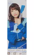 B2 Half Vertical Member Solo Poster 佑奈 OGATA (DIALOGUE +) "CD DIALOGUE + 1" In-store Lottery Poster Award