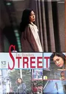 B2 Sales Promotion Poster Emi Shinohara "CD STREET"