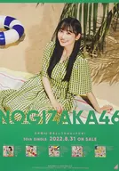 B2特制个人海报一濑美空(乃木坂46)"喜欢CD就是摇滚！"盛夏全国巡演2022东京公演限定展销会特典