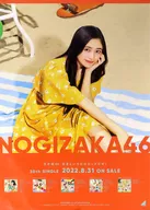 B2 Special solo poster by Nogizaka46 Inoue "Love CDs is rock!" Summer National Tour 2022 Tokyo Performance Limited exhibition and sale Special