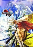 B2 Promotion Poster Jacket Ilustração "PS2 Soft Samurai Spirits 0"