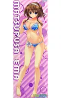 [A la carte] Special B2 Half Poster Matsubo 英麻 "Haruru Minamoni!" TwitterRT Campaign Third Choice Product