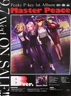 B2告知海报Peaky P-key B ver."CD D4DJ Peaky P-key 1 st Album Master Peace B ver."早期预约特典