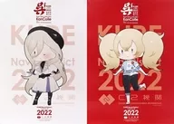 Kure Expedition 2022 Official A2 Poster x 2 set Foreign ship set "Kantai Collection - KanColle - C2 Organization Tour of Kure Chinju-fu 2022 / Commemoration of the 120th anniversary of the Kure City System"
