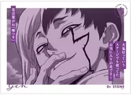 A3マット加工ポスター あさぎりゲン 「Dr.STONE」