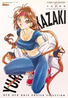 No.8 ユリ・サカザキ 「NEO・GEO ギャルズポスターセレクション Part.2」