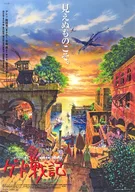 B2 Theater Second Poster Street "Cuentos de Terramar"