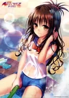 A3 Clear Poster Mikan (Mizuasobi ver) "TO LOVE RU - To Love Ru - 15th Anniversary Original Art Exhibition"