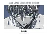 A3 Mat Finish Posters Piki Suzaku BLACK LABEL "Code Geass Hangyaku no Lelouch"