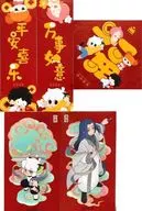 新春门神对联SET(2022)集合《罗小黑战记》