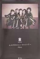 All members with signature poster ExWHYZ "DVD/Blu-ray MotoEMPiRe Nari's last tour FINAL First Press Limited deluxe edition" UNIVERSAL MUSIC STORE Purchase benefits