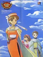 B3 Poster (4 fold) set "Atelier Elie ~ ザールブルグ no Alquimista 2 ~" Decent PlayStation 14 January 1999, Vol. 94 Appendix