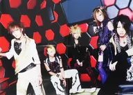 A2 Poster (Four Fold) the Gazette SHOXX July 2006 Vol. 161 Special Appendix