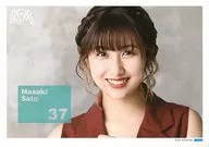 Collection Pinup Poster No. 37 "MORNING MUSUME.' 21 SPRING" by Yuki Sato (Morning Musume.' 21)