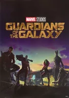 A2 Poster Guardians of the Galaxy "Happy KUJI MARVEL Infinity SAGA Guardians of the Galaxy" E Prize