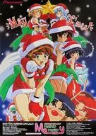 B2 sales promotion poster collection "DVD HAND MAID MAY"