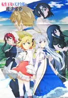 Original B2 cloth poster collection "Blu-ray/DVD-Box Technologies Reincarnated Princess and Magical Revolution of Genius Daughter" Rakuten Books whole volume Purchase benefits
