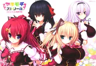 B2 Promotion Poster Set "Yakimochi Stream"