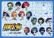 A3 clear poster collection "YOWAMUSHI PEDAL LIMIT BREAK×and GALLERY collaboration cafe"