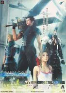 B2 sales promotion poster set "PSP Soft Crisis Core FINAL FANTASY VII"