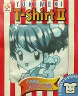 Tokimeki Memorial Tatebayashi Miharashi Tokimeki T-shirt II