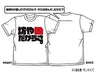 坊やTシャツ ホワイト サイズL 「機動戦士ガンダム」