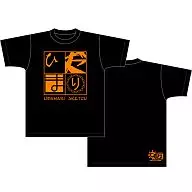 T-shirt com o padrão "Hidamari" que todos escreveram, tamanho preto L "Hidamari Sketch"