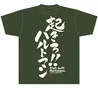 起来！Hartmann T恤城市绿L尺寸