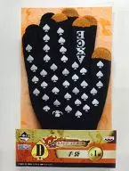 Ace Motif Gloves "Ichiban KUJI ONE PIECE History of Ace" D Award