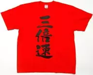 Riou 3 x T-shirt Red XL Size "Double Score" Animate Girls Festival 2013 Goods