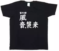 The sixth edition of Fuon, Shurai T-shirt Black XL size "Praised by Harurajio Z" event, GEE!, limited to Oto Izumi