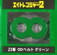 23. Tadayoshi Okura (Kanjani Eight / Super Eight) ∞ Belt "Seven-Eleven x Eiga Eight Ranger 2 Hitotsu KUJI"