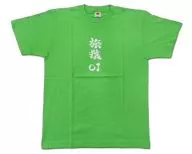 01. Higashino Koji Tabisaru T-shirt Light Green M Size "DVD Higashino Okamura no Tabisaru Private, I'm sorry." Prize for application