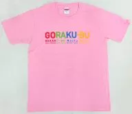 三上枝織＆大坪由佳＆津田美波＆大久保瑠美 なちゅまつりTシャツ ピンク Lサイズ 「ゆるゆり♪♪ 夏だ!まつりだ!!!全員集合└(б∇б)┘ごらく部☆なちゅまつり」 東京公演限定