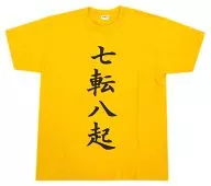 C. Daichi SAWAMURA (Shichiten Hachioki) four letter words T-Shirt Yellow One Size Fits All for Women "Haikyu!"
