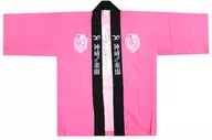 Happi for supporting the chairman of Kamoi Gakuto (GACKT) "The 91st Kamoi Haku Rakuen de マトメナ Festival" SS Special Goods