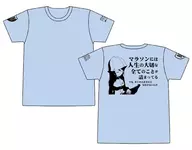 マラソン道 応援Tシャツ 継続高校 ライトブルー Lサイズ 「ガールズ＆パンツァー 劇場版」